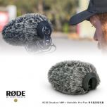 RODE DeadCat VMP+ Windshield for VideoMic Pro+